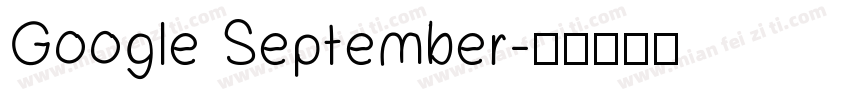 Google September字体转换